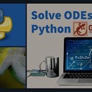Решайте обыкновенные дифференциальные уравнения с помощью Python GEKKO
