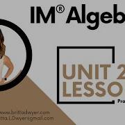 Модуль 2 Урок 23 Практические задачи IM Algebra 2TM автор Illustrative Mathematics