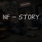 NF Story 한글가사
