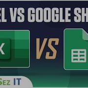Excel Vs Google Sheets