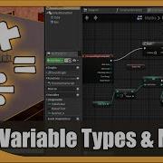 Blueprint Variable Types Math Functions 41 Unreal Engine 4 Beginner Tutorial Series