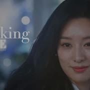 𝐋𝐎𝐎𝐊𝐈𝐍𝐆 𝐀𝐓 𝐌𝐄 Kdrama Multifemale 4K Hong Official
