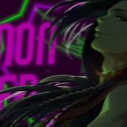 MONSTER MULTIMALE FULL MEP