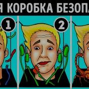 22 загадки которые мало кто может разгадать