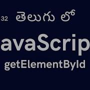 32 GetElementById In JavaScript JavaScript Tutorial For Beginners In Telugu