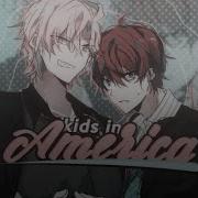 Kosumo Kids In America MEP