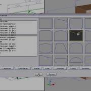 3D Constructor построение шкафа купе