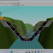 Making Your First Bridge In Bridge Designer Fall 2024
