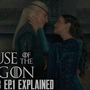 House Of The Dragon Season 3 Episode 1 Explained House Of The Dragon Season 3 Episode 1 HOTD