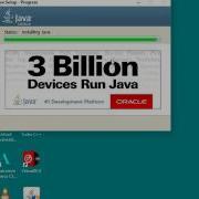 Installation Of Java Runtime Environment JRE
