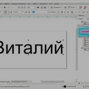 Макрос для CorelDraw Генератор GCode для станка пенорезки
