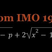 I Solved A Problem From IMO 1963