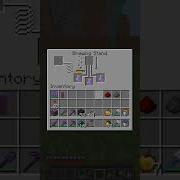 How To Brew Invisibility Potion