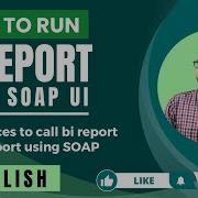 Call BI Report Using SOAP UI How To Run BI Report Using SOAP Web Services For BI Report Engli