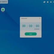 V7 IFP Stopwatch