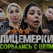 ЕХИДНАЯ БЬЮТИ ПОМОЙКА НАКИНУЛИСЬ ВСЕМ САЛОНОМ Приехала крыша Треш обзор салона красоты