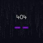 Tvodo Custom 404 Page With Interactive Matrix Animation