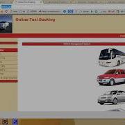 Taxi Booking Mangement System In Java