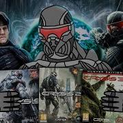 Я прошёл ВСЕ части CRYSIS и это НЕ видеоигра