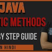 Java Tutorial In Hindi For Beginners 41 Java Static Methods In Hindi