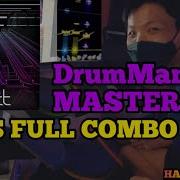 GITADORA ギタドラ React DrumMania Master SS FULL COMBO