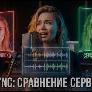 Как заставить ИИ персонажа петь и говорить Выбираем лучшую нейросеть Lipsync