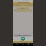 Bottom Sheet Dialog Fragment In Android With Kotlin Code