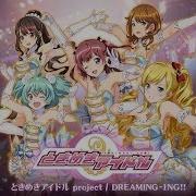 GITADORA Matixx DREAMING ING Guitar MASTER