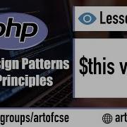 Object Oriented PHP Bangla Tutorial 15 This Vs Self