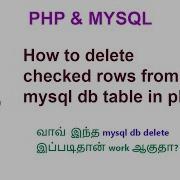 Delete Selected Rows In Php Tamil How To Select Multiple Rows Using Checkbox In Php Mysql Db