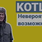 ТИПЫ ДАННЫХ KOTLIN Null Safety Signed Unsigned переменные