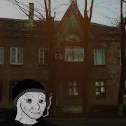 Ярослав Евдокимов Фантазёр Doomer Wave Slowed Reverb Russian Doomer Music