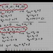 Sequences Inductive Definition And Triangle Number Sequence