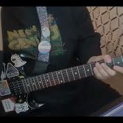 Chewing The Scenery Seeyouspacecowboy Guitar Cover