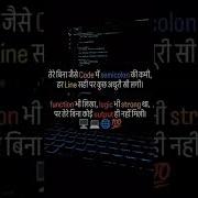 Html5 Css3 Javascript Frontend Study Pubgmobile Codinglife Shorts Viralvideo Trending Fyp Abc