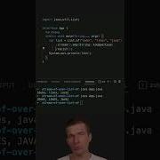 Java Stream Basics Stream Of Over List Of Java Shorts