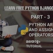 PART 3 PYTHON ARITHMETIC AND ASSIGNMENT OPERATORS PYTHON MALAYALAM TUTORIAL FOR BEGINNERS