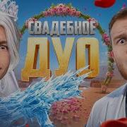 СВАДЕБНОЕ ДУО УНИЧТОЖАЕТ КЛАССИКУ В ПАБГ МОБАИЛ Я И SECRET ПОЖЕНИЛИСЬ В PUBG MOBILE ЧТО