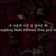 GUILTY BY TAEMIN SHINee LYRICS VIDEO WITH ENGLISH TRANSLATION CHXEJX