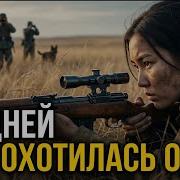 STEPPENGESPENST самый страшный снайпер для Вермахта оказался девушкой