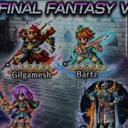 FFBE 33 Pulls Gilga SMESH