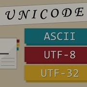 Как работает UTF 8 и зачем нужен Unicode