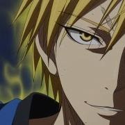 Kise My Name Shinedown