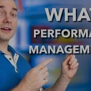 What Is Performance Management