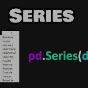 Series In Pandas Are Easy 1
