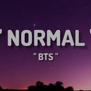 BTS NORMAL Lyrics