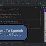 How To Create Text To Speech In Android Studio Java
