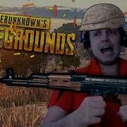 ВСЕ ТОП 1 ПАПИЧА В PUBG