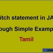 What Is Java Switch Statement Through Simple Example In Tamil