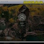 Visual Hack 17 Windows Less Or Equal 10 LNK File Code Execution RCE Russian